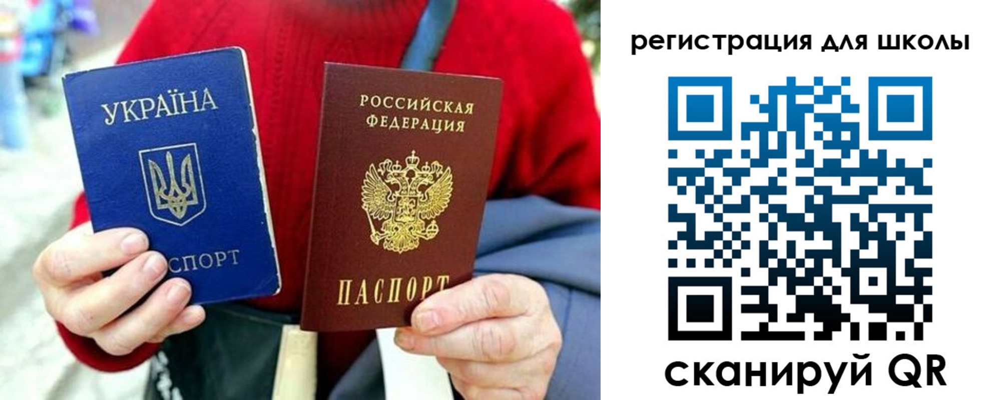 временная регистрация недорого в Тырныаузе