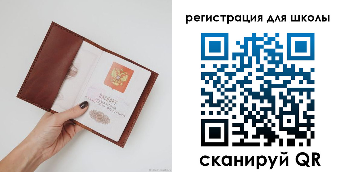 временная регистрация надежно в Тырныаузе