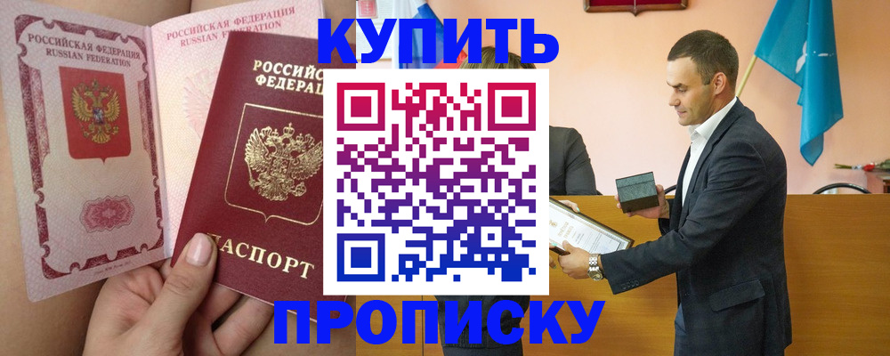 найти адрес прописки в Тырныаузе