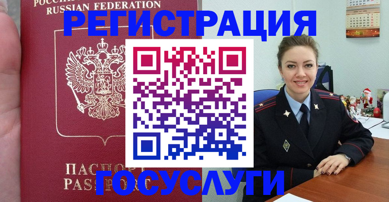 регистрация для школы в Тырныаузе