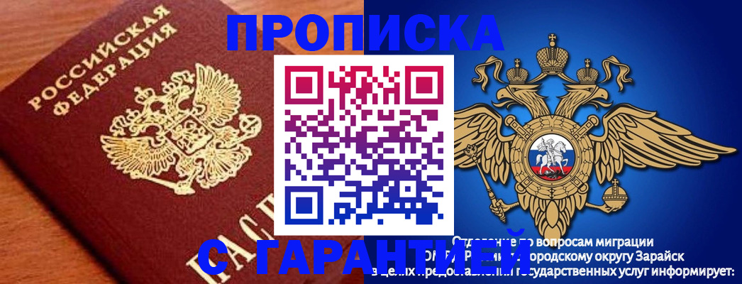 регистрация для дет. сада в Тырныаузе